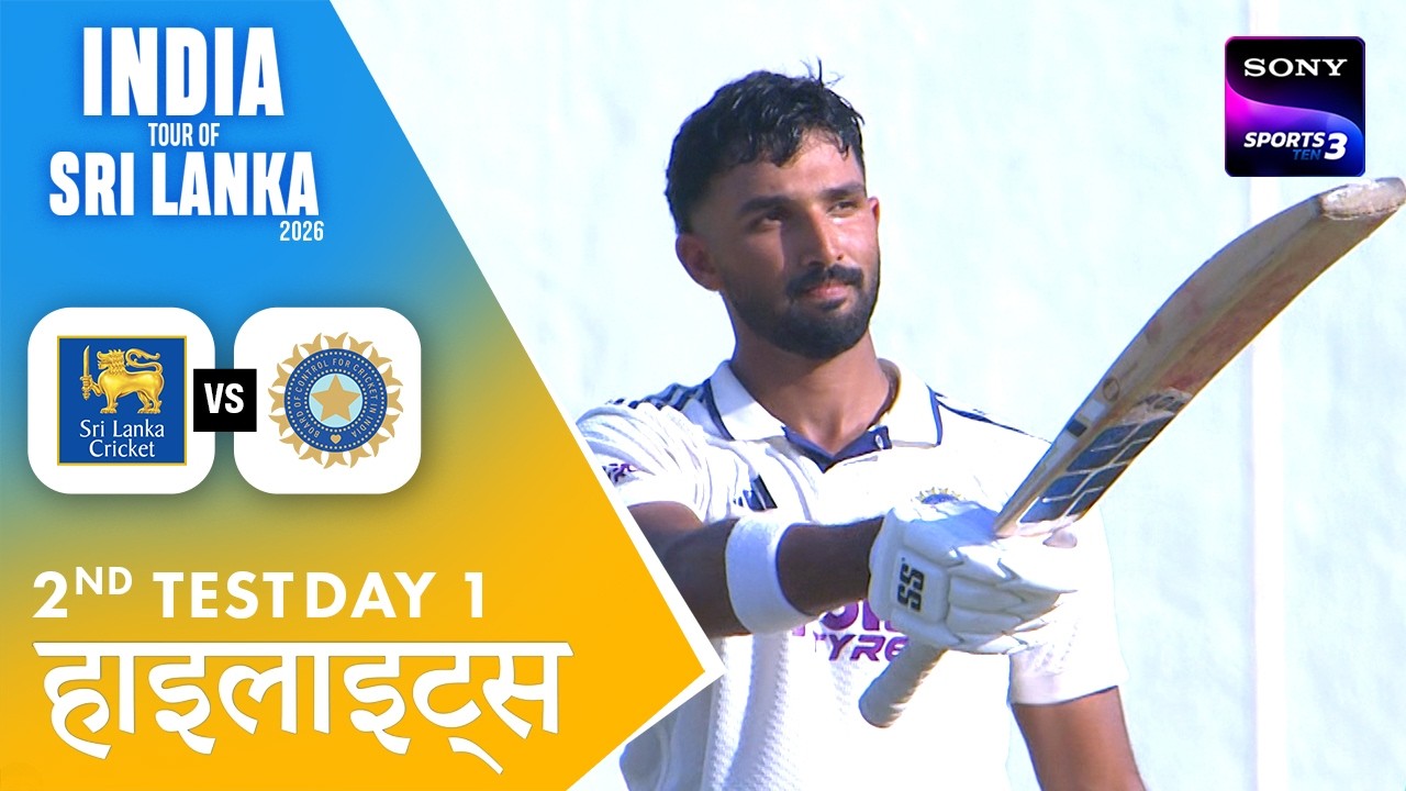 Padikkal&rsquo;s 117 Puts India In Control | Hindi | 2nd Test Day 1 | Highlights | SL vs IND 2026