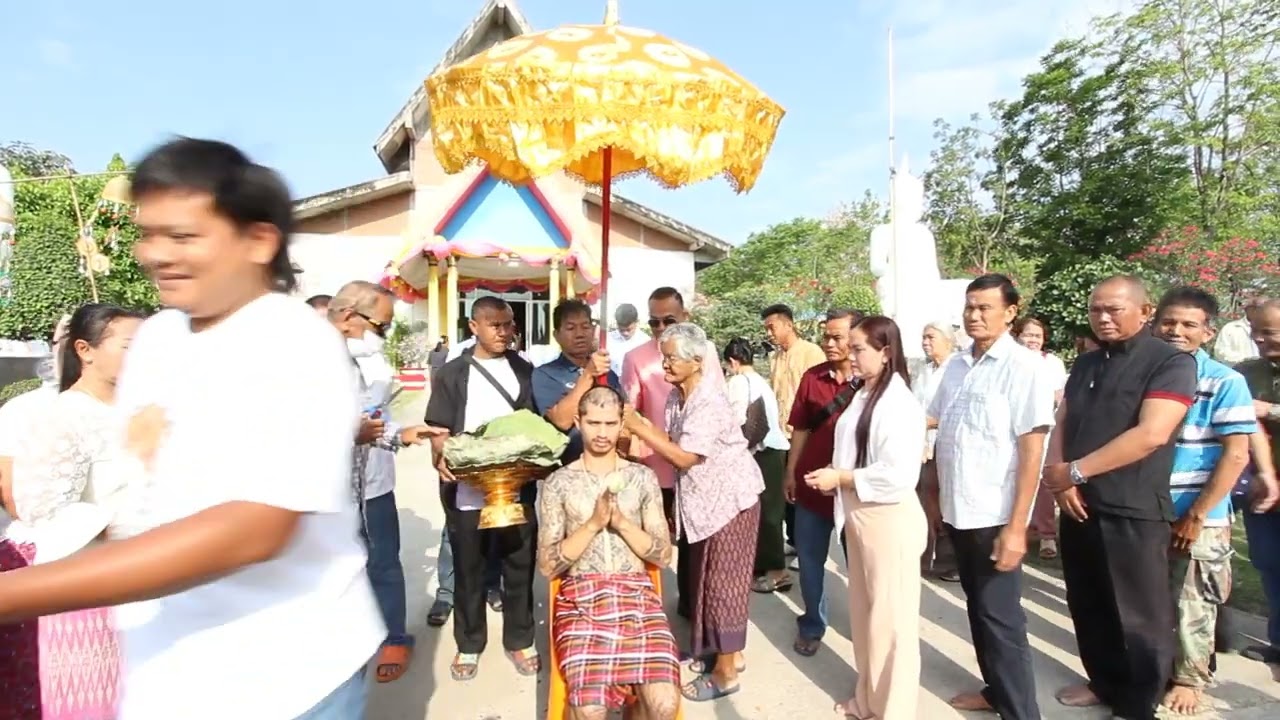 งานบวชพระวุฒิEp 1 พิธีปลงผมนาค ที่วัดชะอม 14 มีนาคม 2569