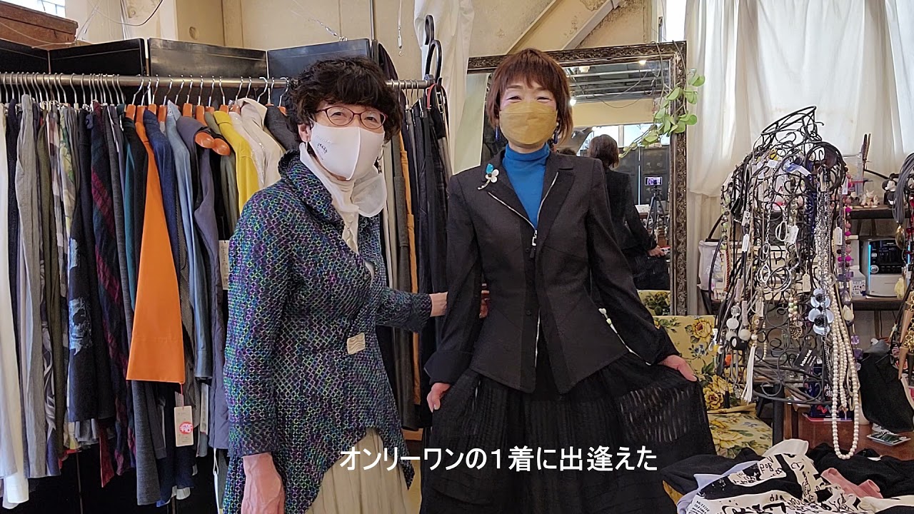 ブティックかも