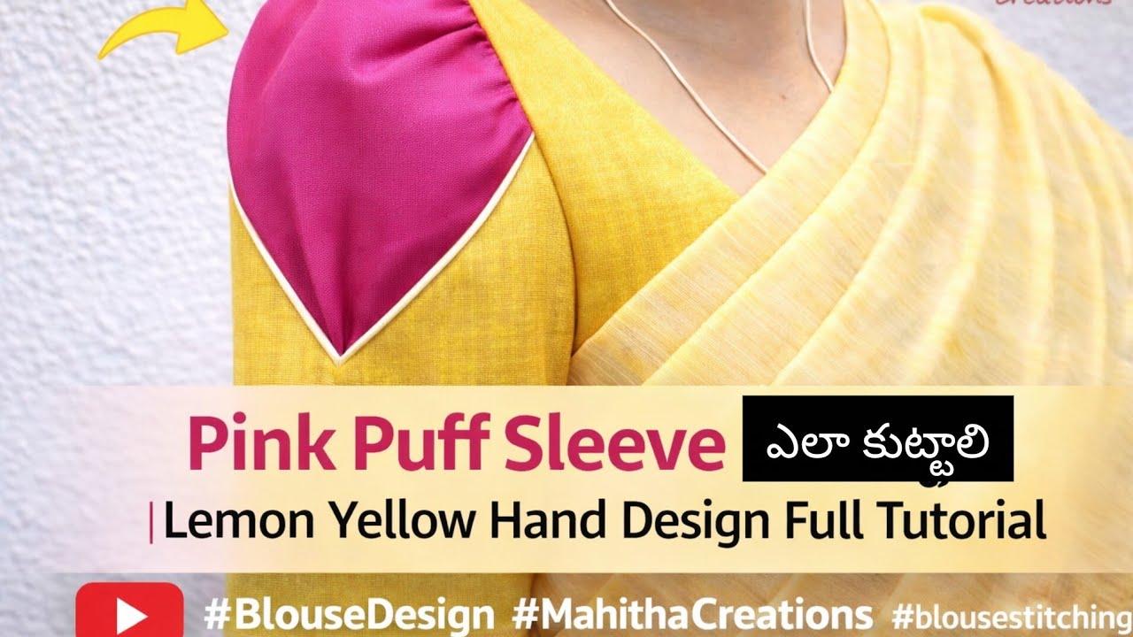 Latest Puff Sleeve Blouse Design ✂️ | Full Cutting & Stitching Tutorial Telugu 😍
