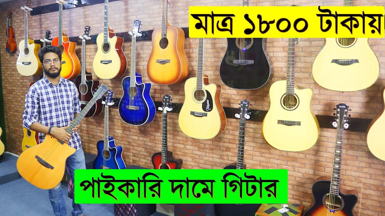 Guitar Price In BD 2021 🎸 Biggest Music instrument Market In Dhaka 🔥 Acoustic/Electric Guitar BD