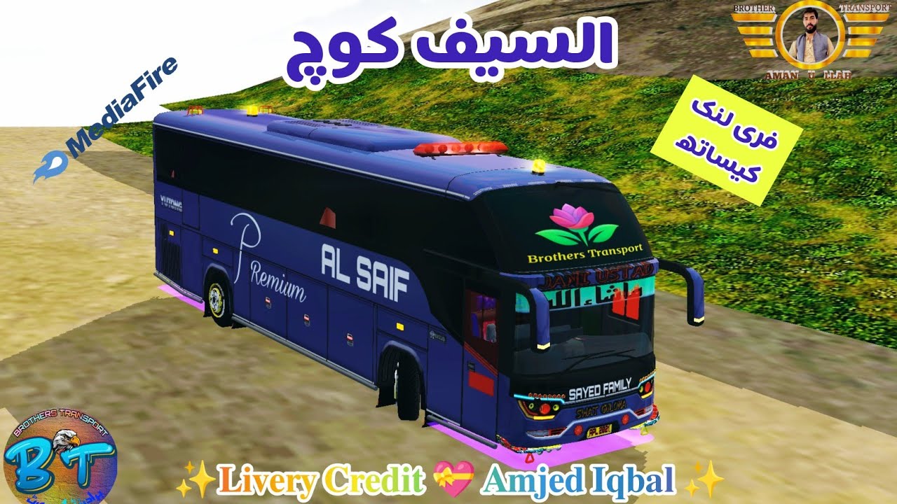 AL SAIF COACH SIRIKANDI HD FREE LIVERY ✨𝐋𝐢𝐯𝐞𝐫𝐲 𝐂𝐫𝐞𝐝𝐢𝐭 💝 𝐀𝐦𝐣𝐞𝐝 𝐈𝐪𝐛𝐚𝐥 ✨