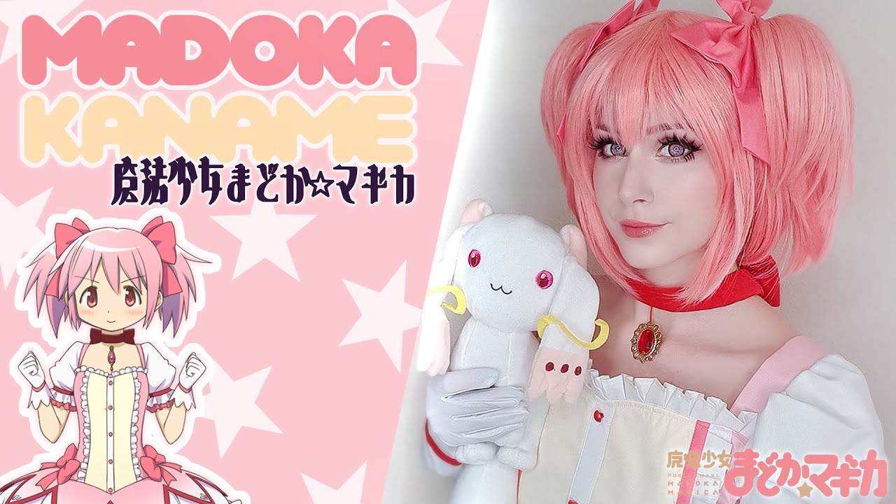 Madoka Kaname Cosplay Makeup Tutorial Puella Magi Madoka Magica 魔法少女まどか☆マギカ