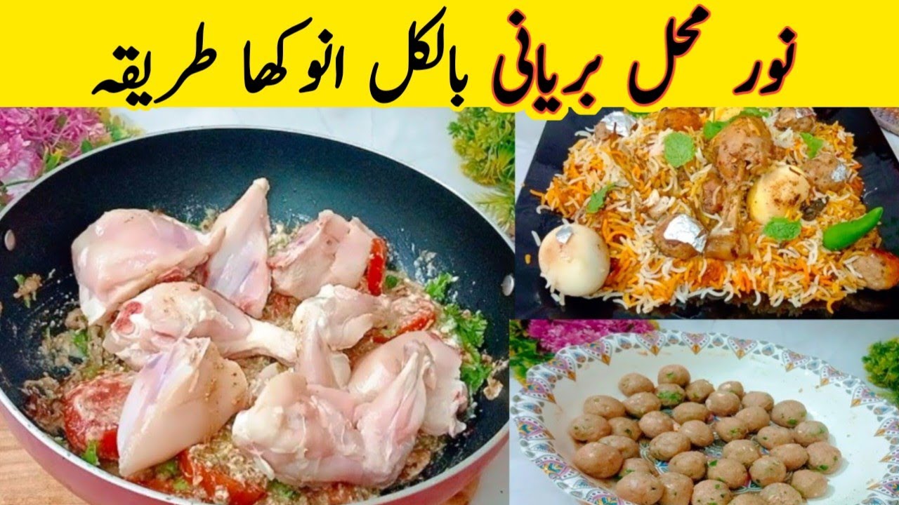 Kofta and Chicken Biryani | Murgh Noor Mahal Biryani Pakistani Royal Food