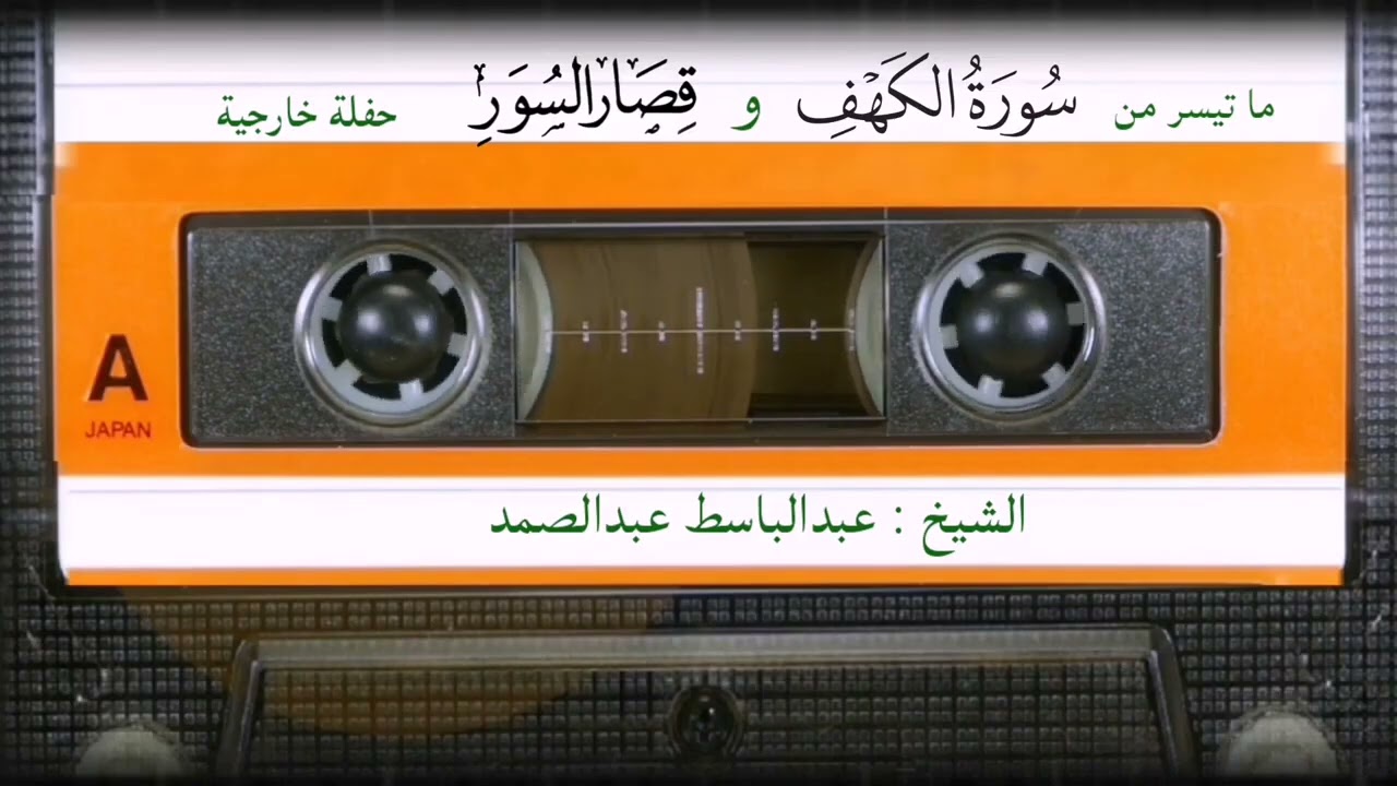 015_(الكهف) #القرآن_الكريم#اكسبلور#viral#quran#السودان#video#لايك#duet#فلسطين#غزة#ترند