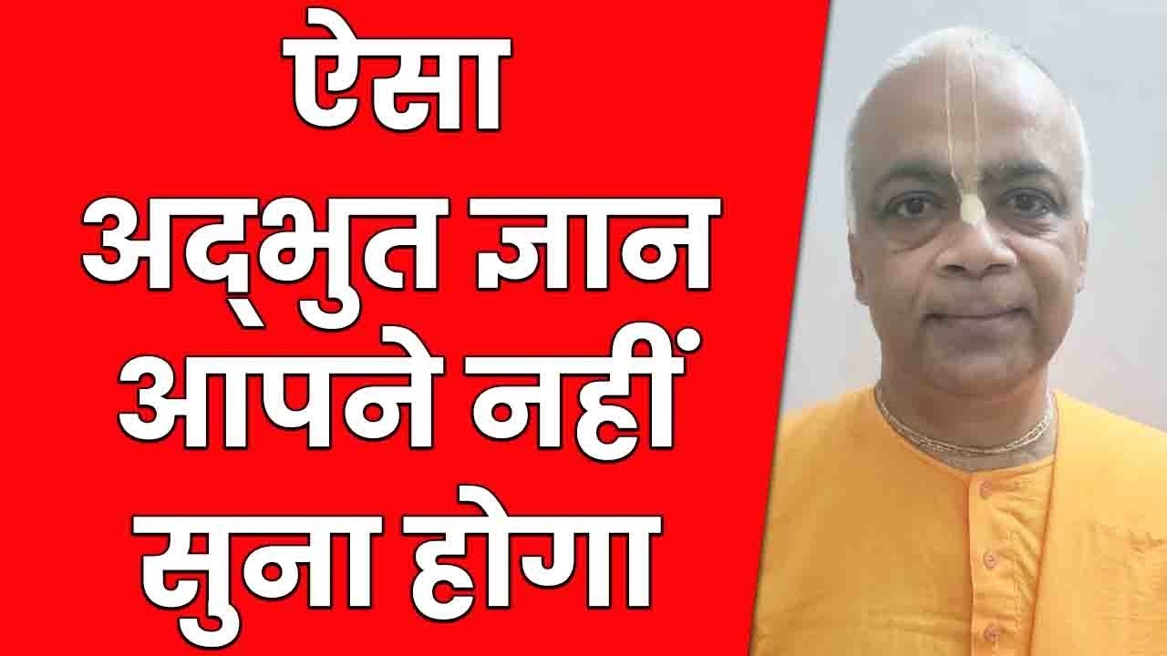 श्रील प्रभुपाद की पुस्तक ने बदली एक Engineer की ज़िंदगी | Narottamanand Das | ISKCON Ludhiana
