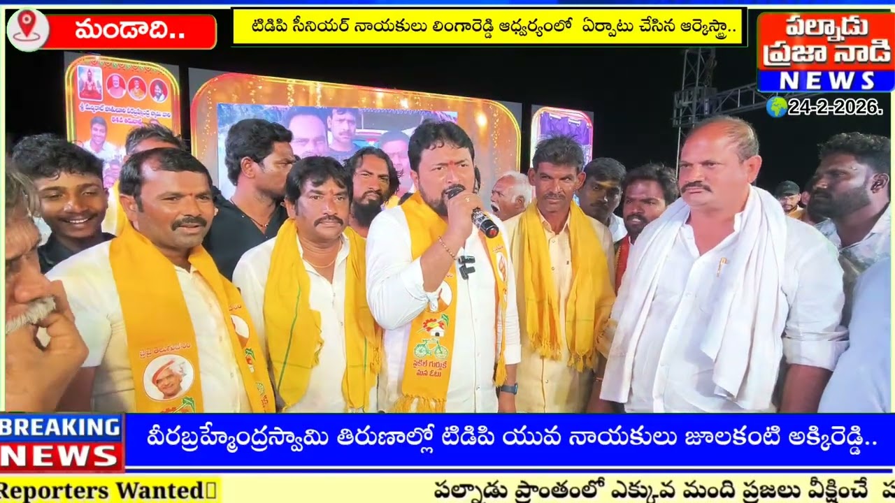 వరికపుడిసెల  పూర్తి చేసేది ఎమ్మెల్యే  జూలకంటి బ్రహ్మారెడ్డి గారే.. జూలకంటి అక్కి రెడ్డి.