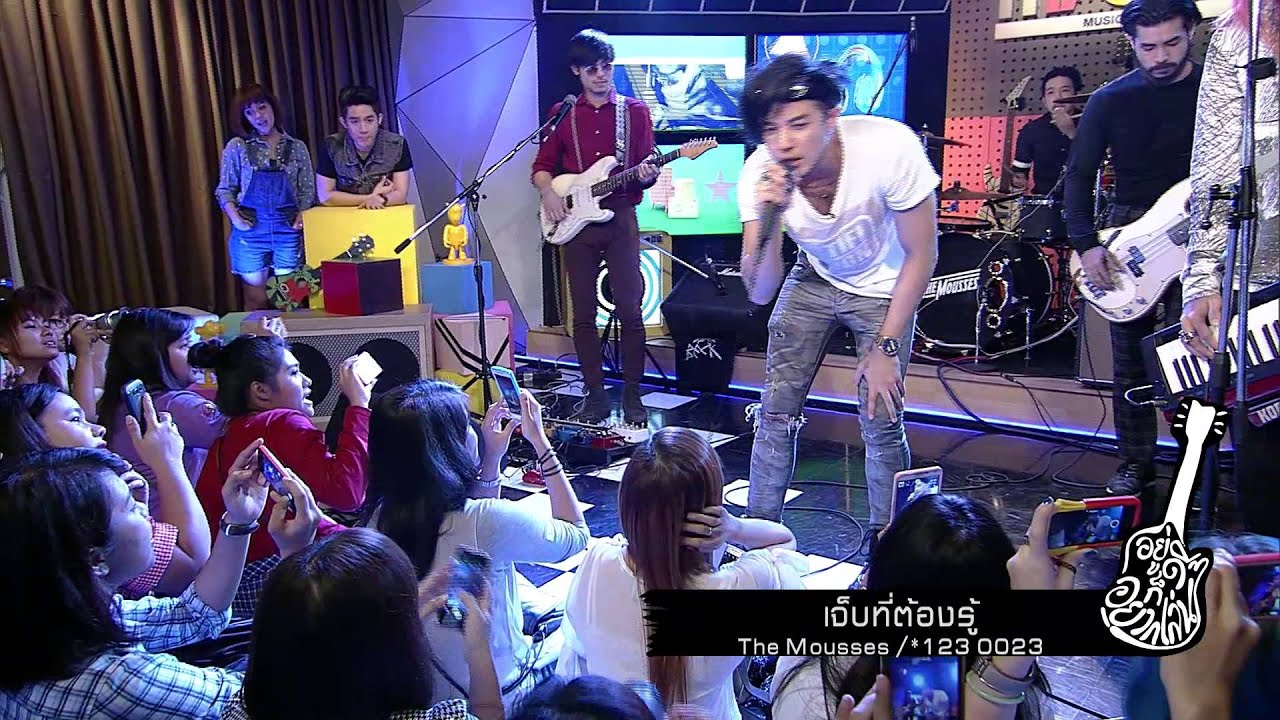 Live@G : เจ็บที่ต้องรู้ - The Mousses [Live ver.]