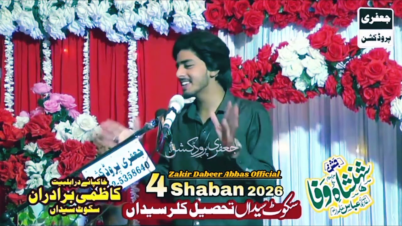 Qasidah Bibi Alia||4 Shaban jashan scotsyeda||today live majlis||new Qasida||zakir Dabeer Abbas 