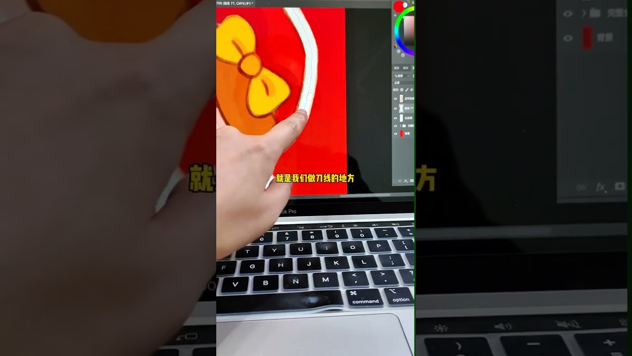 【photoshop小技巧】 插画画好了但甲方要求做出血和切割线、刀线怎么搞定呢？！ps学做出血和切割线的保姆级教程安排上啦🔥#procreate绘画 #ipad绘画 #文创设计 #插画小技巧 #龙