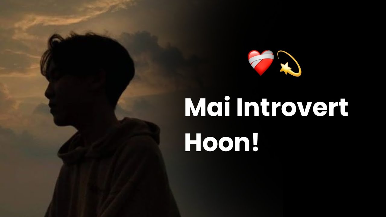 I Am an Introvert! ❤️&zwj;🩹 | Introvert Poetry | KKSB