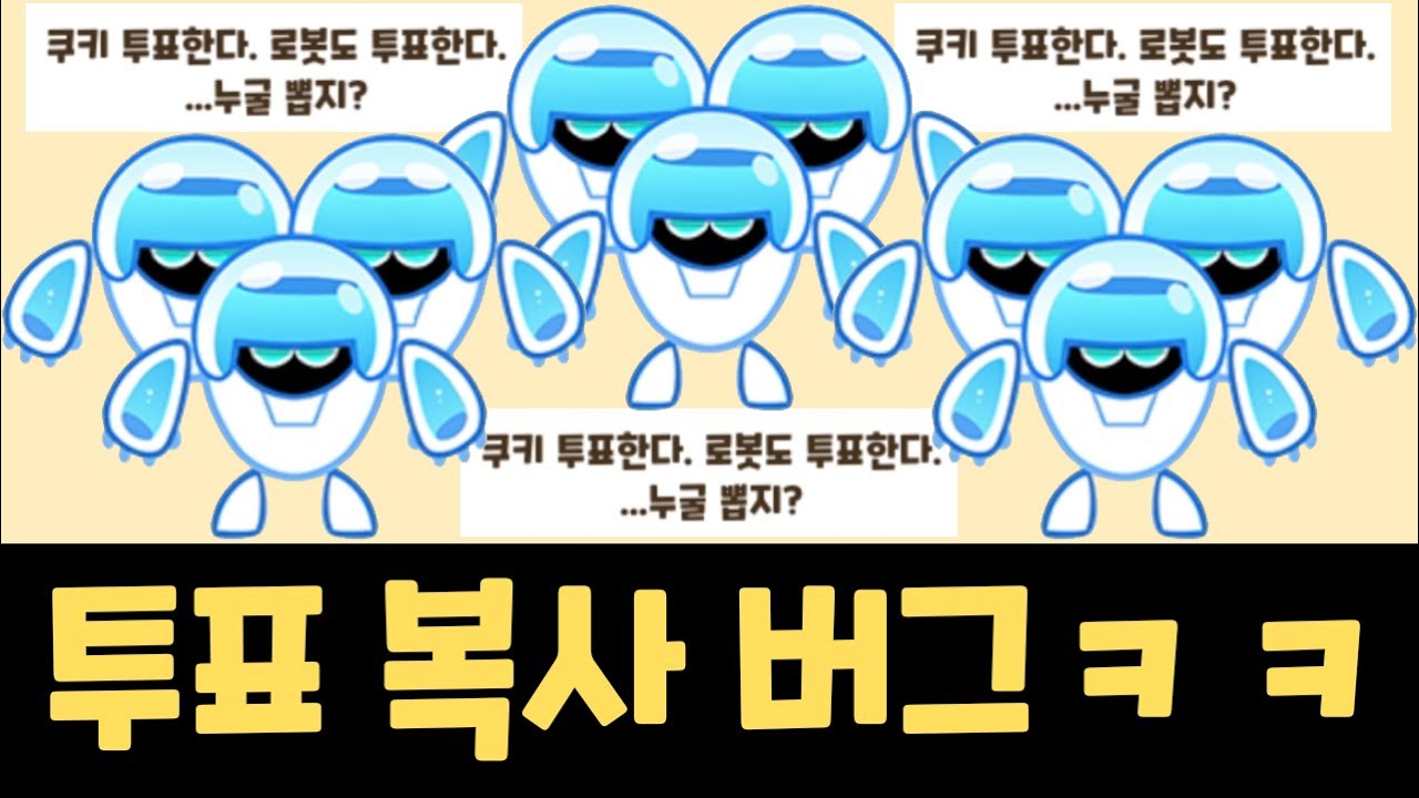 10000판을 해도 따라하는게 불가능한 역대급 이벤트 복사를 보여드립니다 ㄷㄷㄷ 이온 이벤트 3연속 랜덤챌린지 신기루마을 시즌