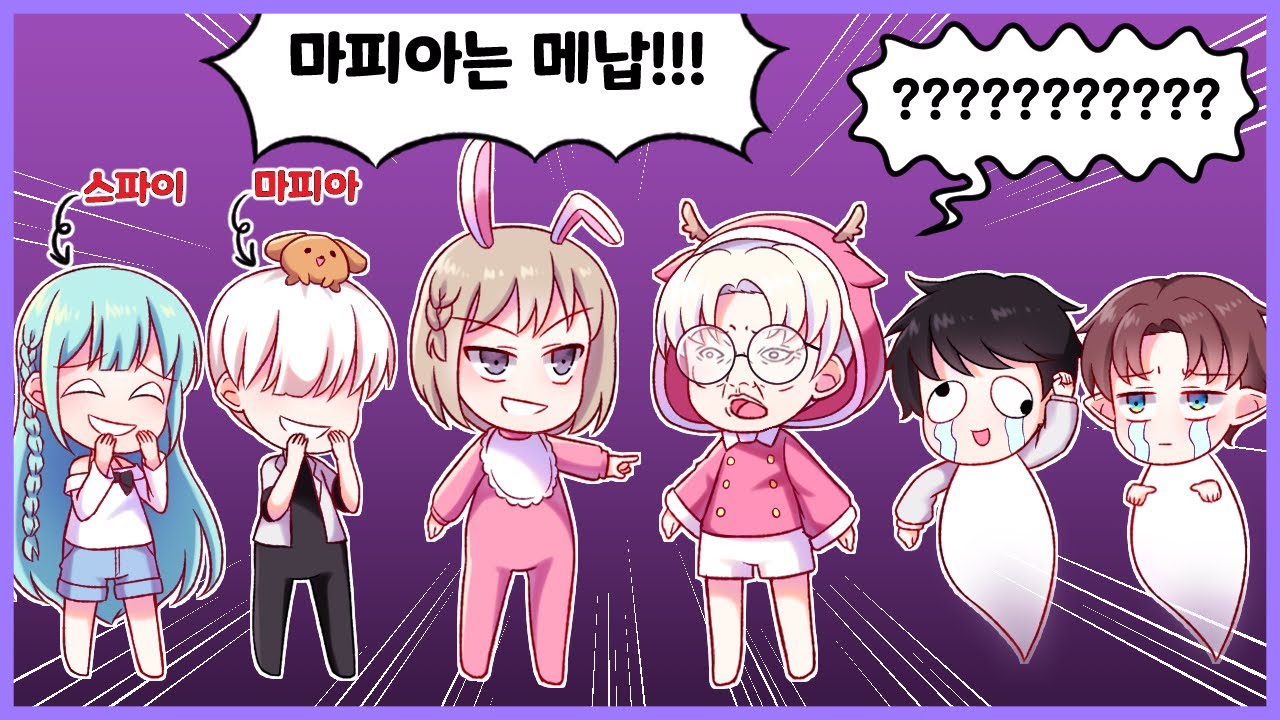 야 이 밍갈통아!!!!!!!!!!!!!!!!!!!!!!! [마인크래프트 마피아 게임]