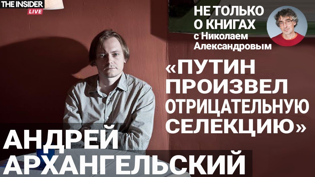 «На смену книжному человеку пришло варварство»