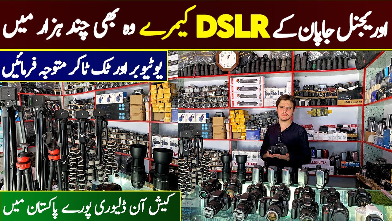 Original DSLR Camrea Wholesale Market Peshawar | Best Camera For Youtuber