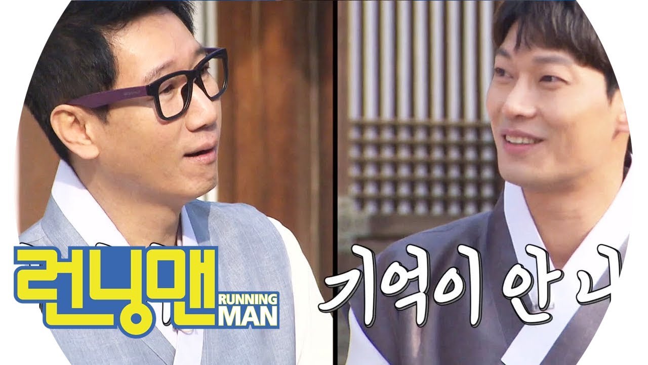 박훈, 왕코 지석진의 기억 희생자로 런닝맨 등장 《Running Man》런닝맨 EP437