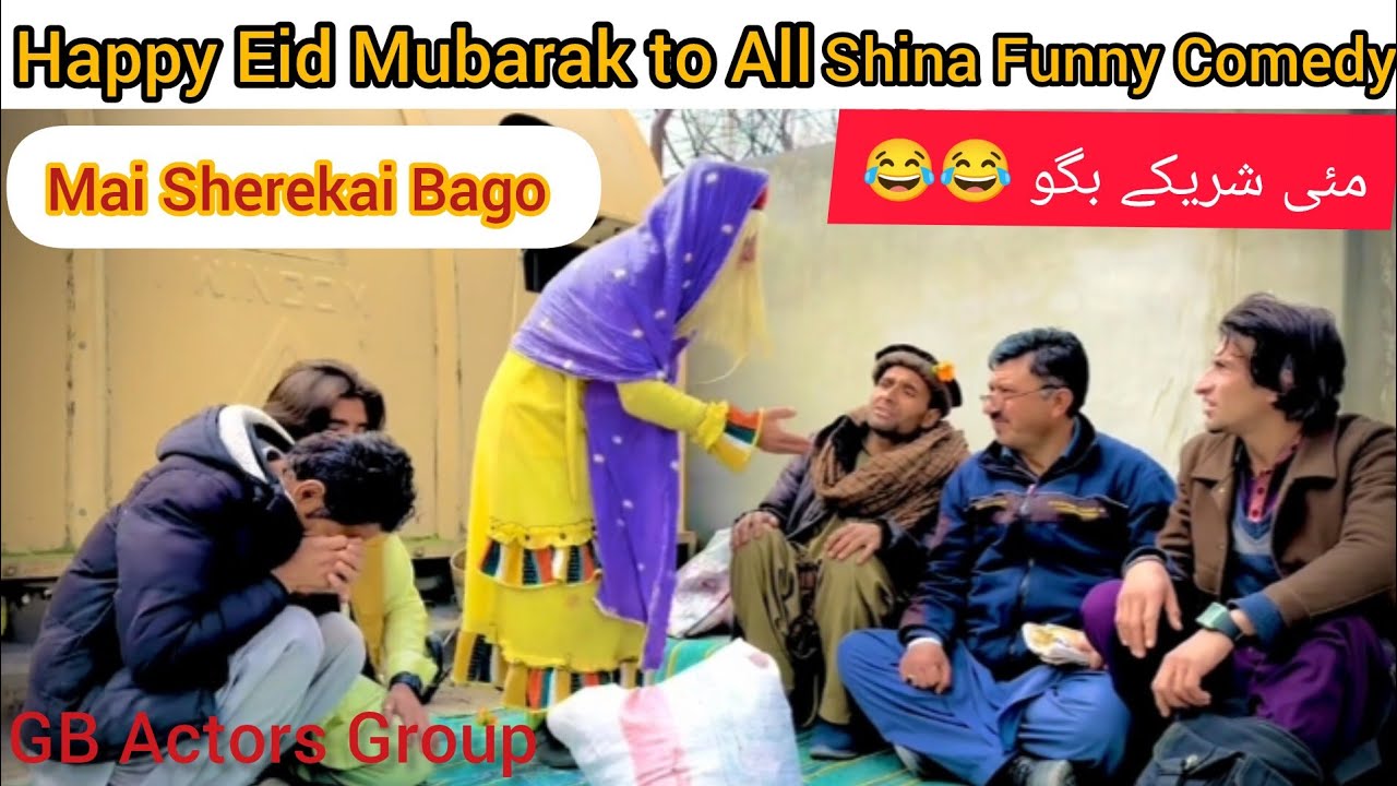 Shina New Funny Comedy|Mai Sherekai Bago| Mayun Momo or Diamer say Banju ny sherekai Bago ly k aya h