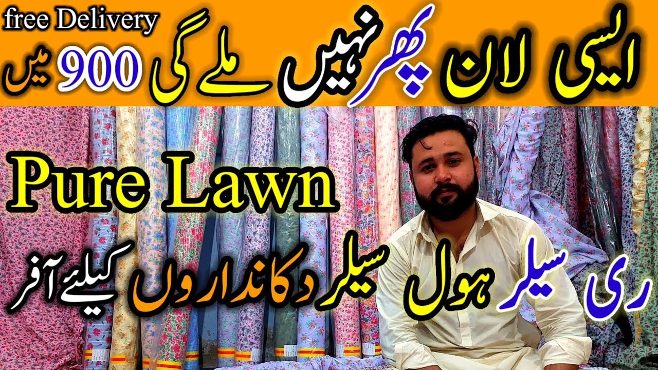 Lawn Fabric Pakistan | 2 Piece Suit Lower rate than Wholesale #clothing #wholesale 