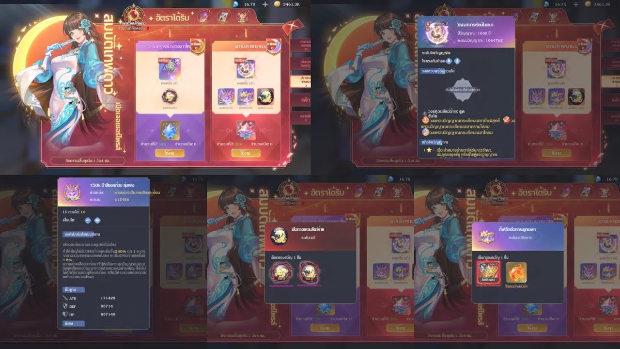 Доулуо Далу: Битва мастеров духов | Дух журавля в облаках, Отголоски чародейства, Птичье кольцо