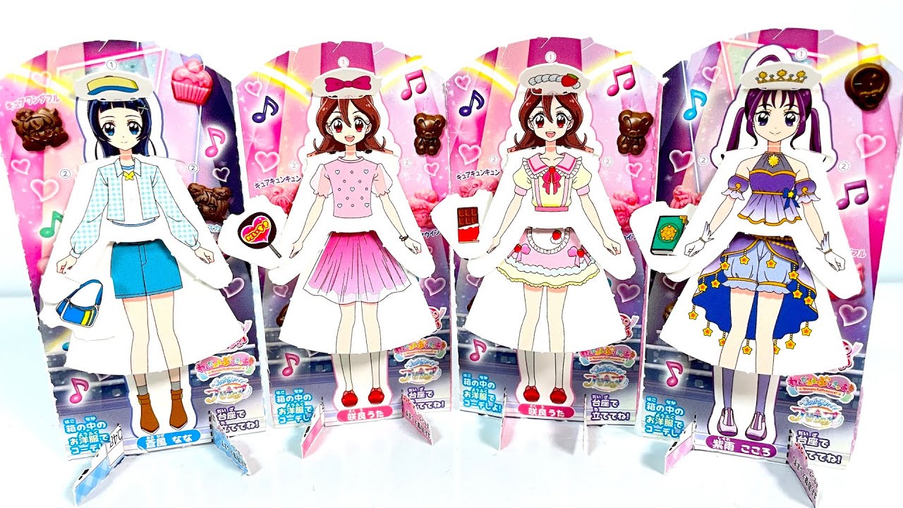 プリキュアチョコ『1BOX 開封』きせかえ遊び キミとアイドルプリキュア♪ わんだふるぷりきゅあ! ひろがるスカイ！プリキュア Precure All Stars Sticker Wafers 食玩