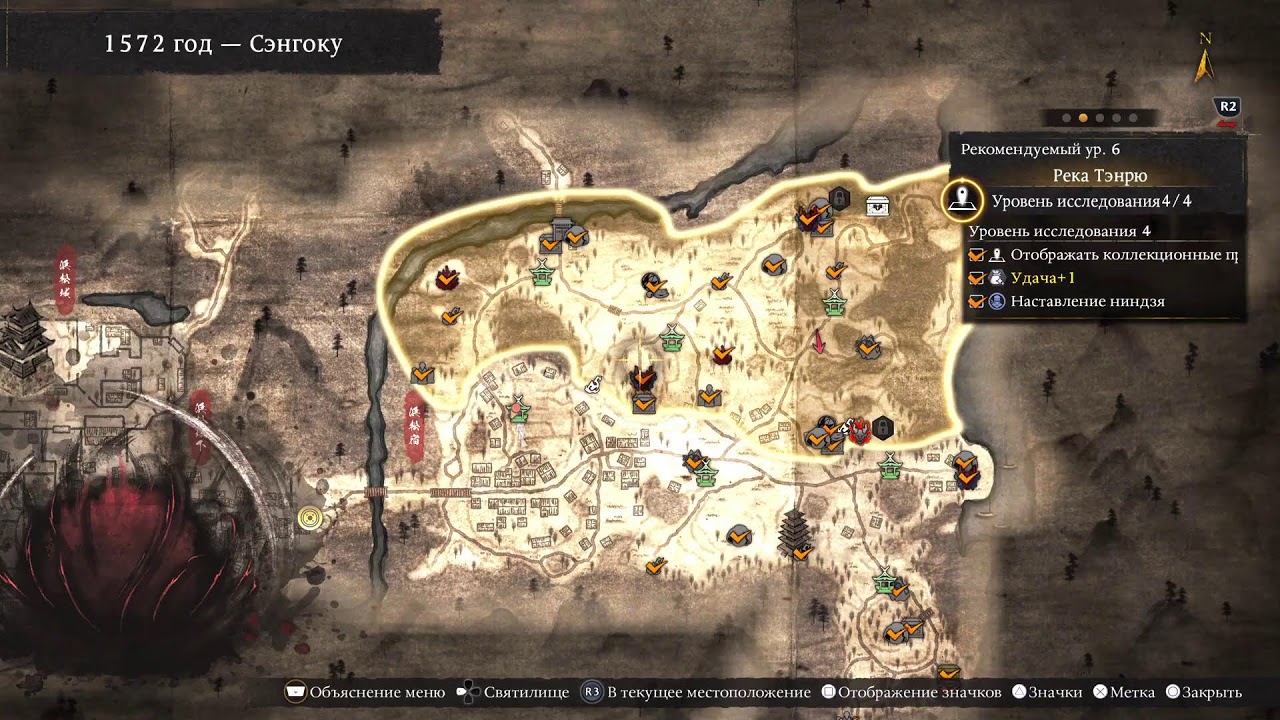 [Nioh 3] - Первый раз в нио после 2000 часов soulsborne - 2