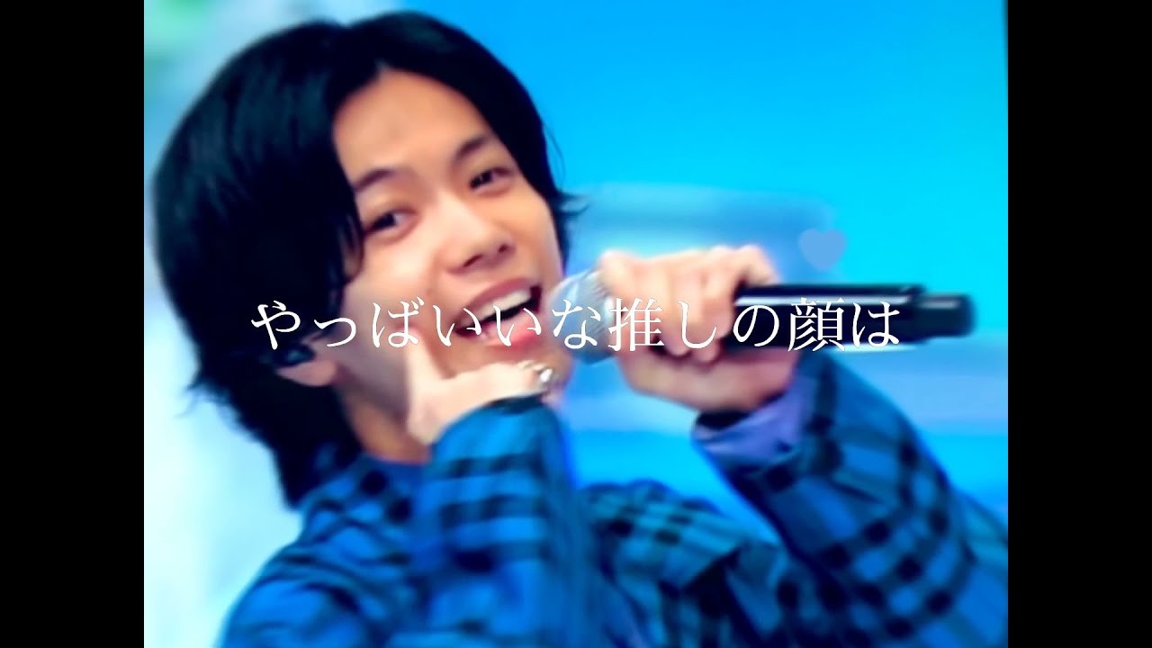 【歌詞動画】神宮寺勇太/やっぱいいな推しの顔は