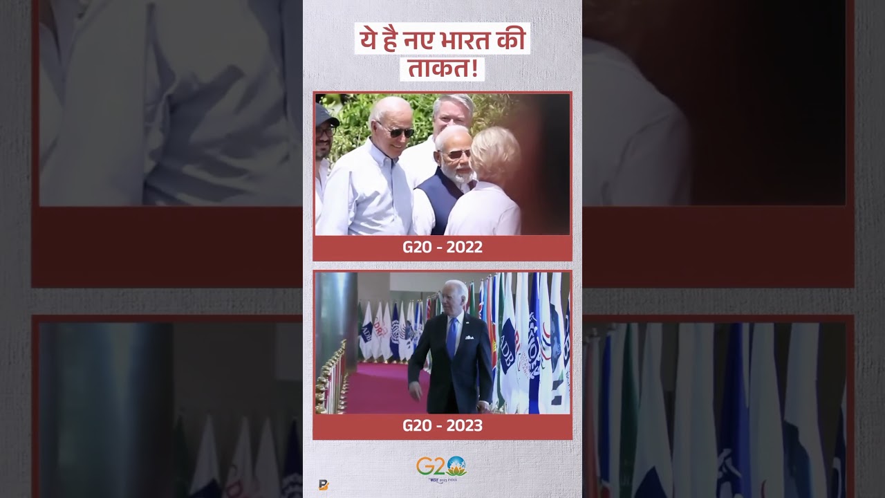 G20 Summit 2023: Key Highlights and Insights