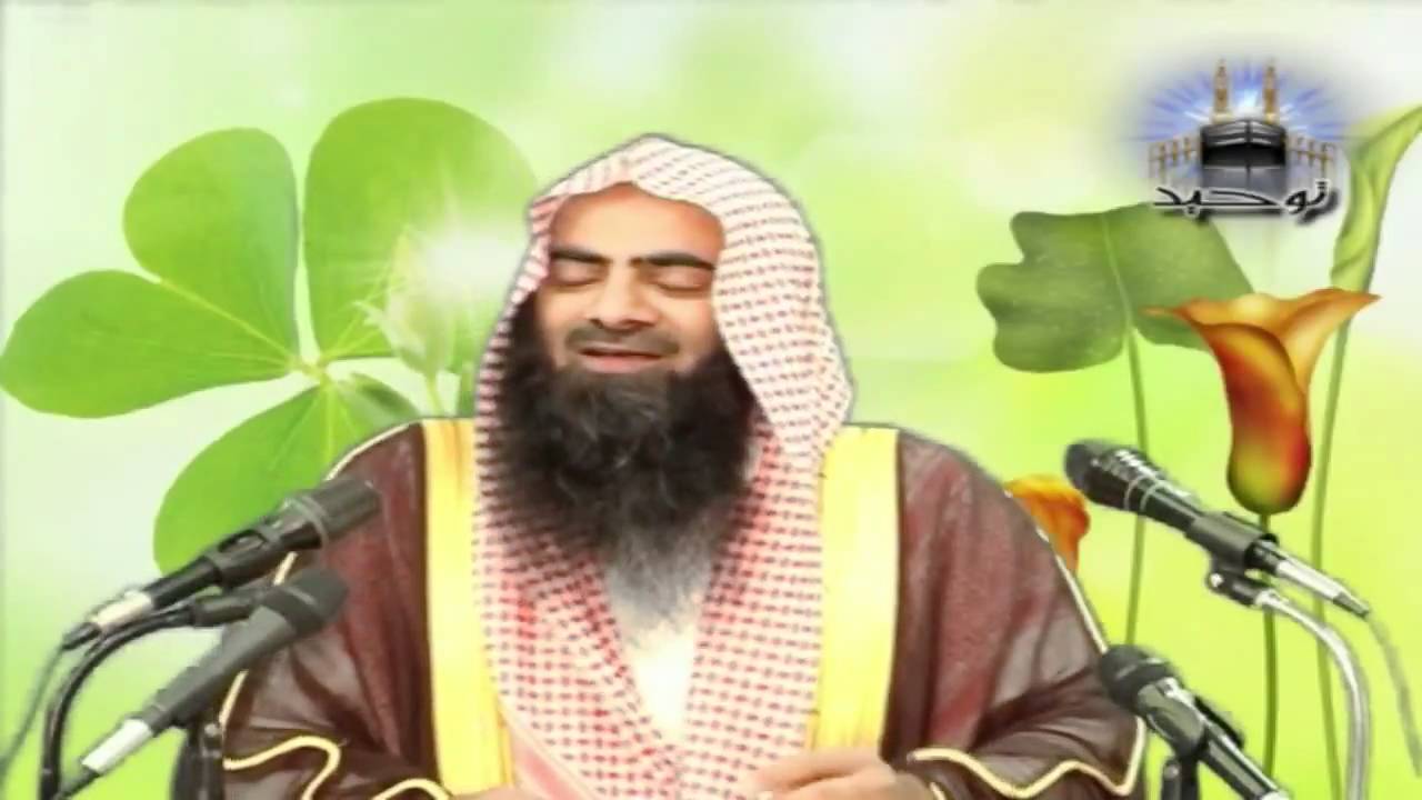 Beti ki Shaan By Shk Tauseef Ur rehman 2 / 2 HQ