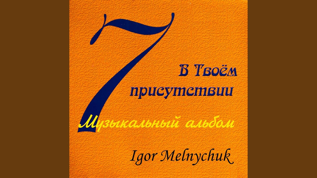 Отрекаюсь