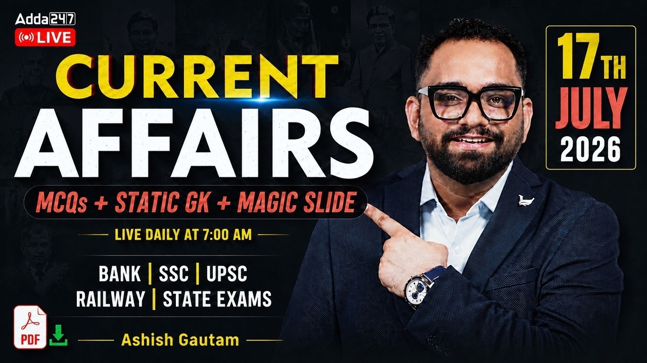 Current Affairs Today | 17th July 2026 Current Affairs | Daily Current Affairs By Ashish Gautam