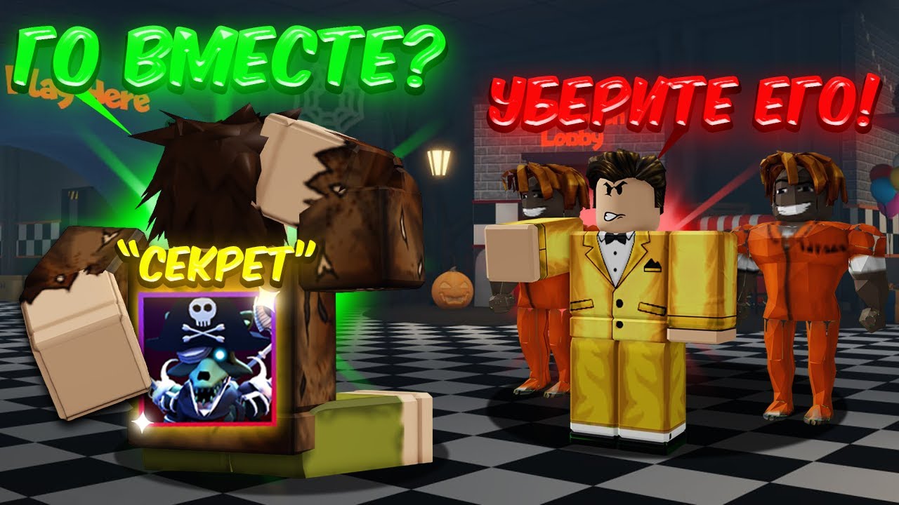 РЕАКЦИЯ 