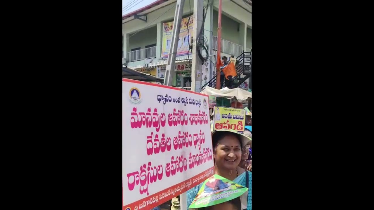 Dhone vegitarian Rally's 