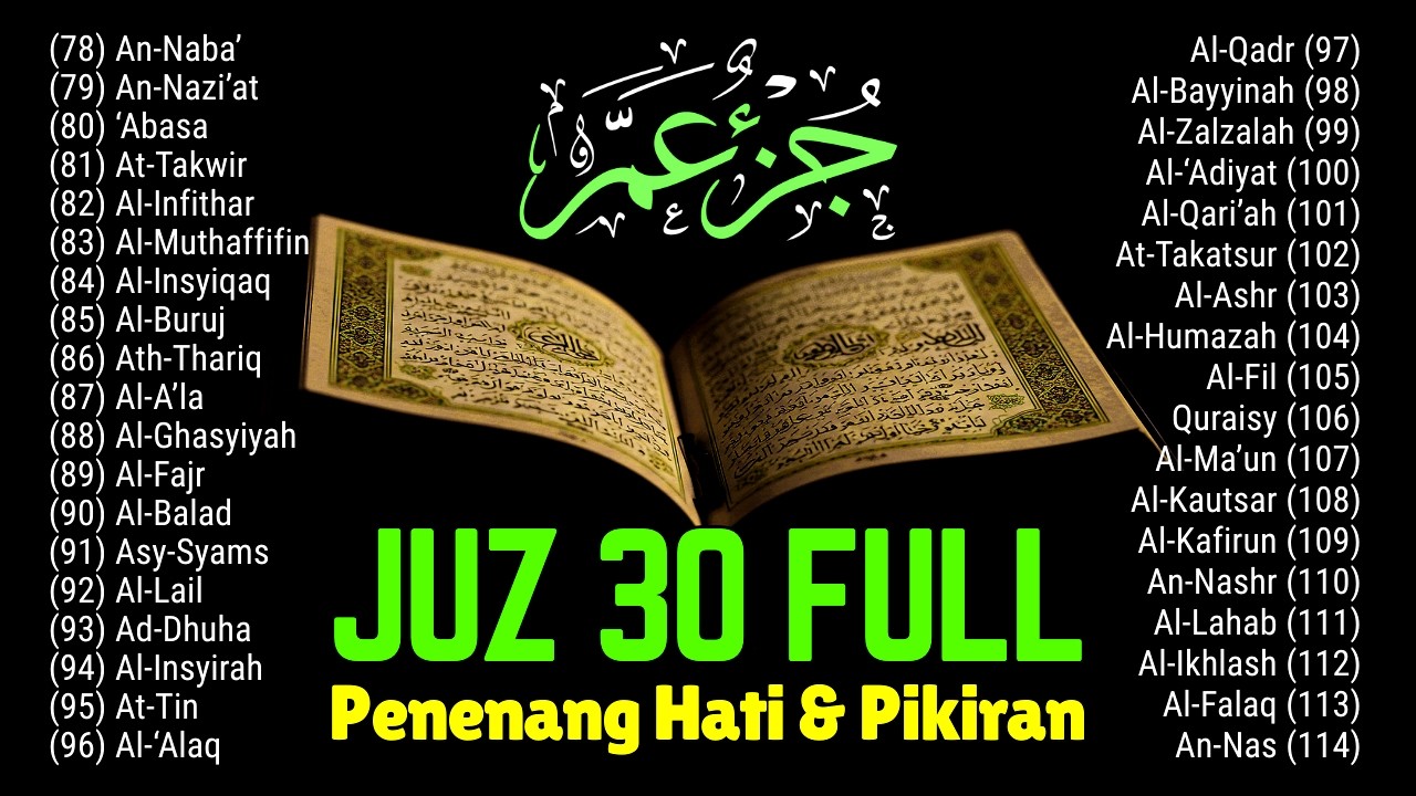 Murotal Quran Merdu Juz 30 Full | Beautiful Quran Recitation | Alaa Aqel