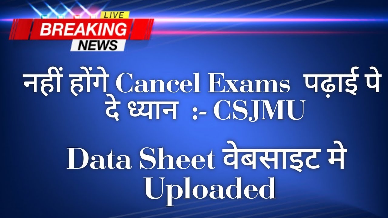 csjmu , ,csjmu exam date 2021,csjmu exam latest news today, csjm kanpur university news today,