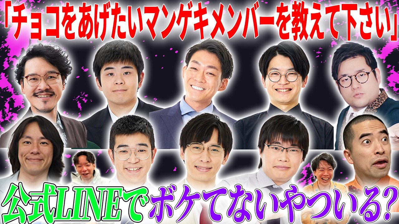 【NGボケ有】ボケてる芸人５連続当てる！芸人プチメモ2･3月編【歴史】
