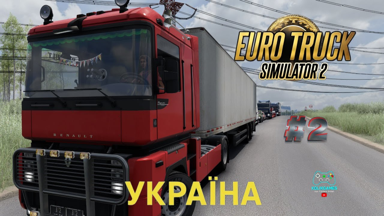 RENAULT MAGNUM 390  Груші -  Euro Truck Simulator 2 - всліпу обираємо наше місце знаходження📌