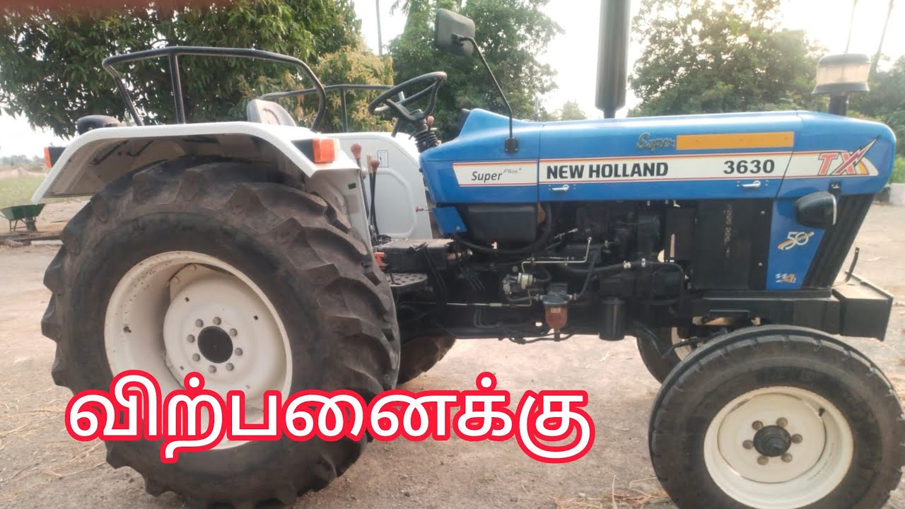 New Holland3630 TX series tractor for sale/ நியூ ஹோலாண்ட்  3630 டிராக்டர் விற்பனைக்கு 