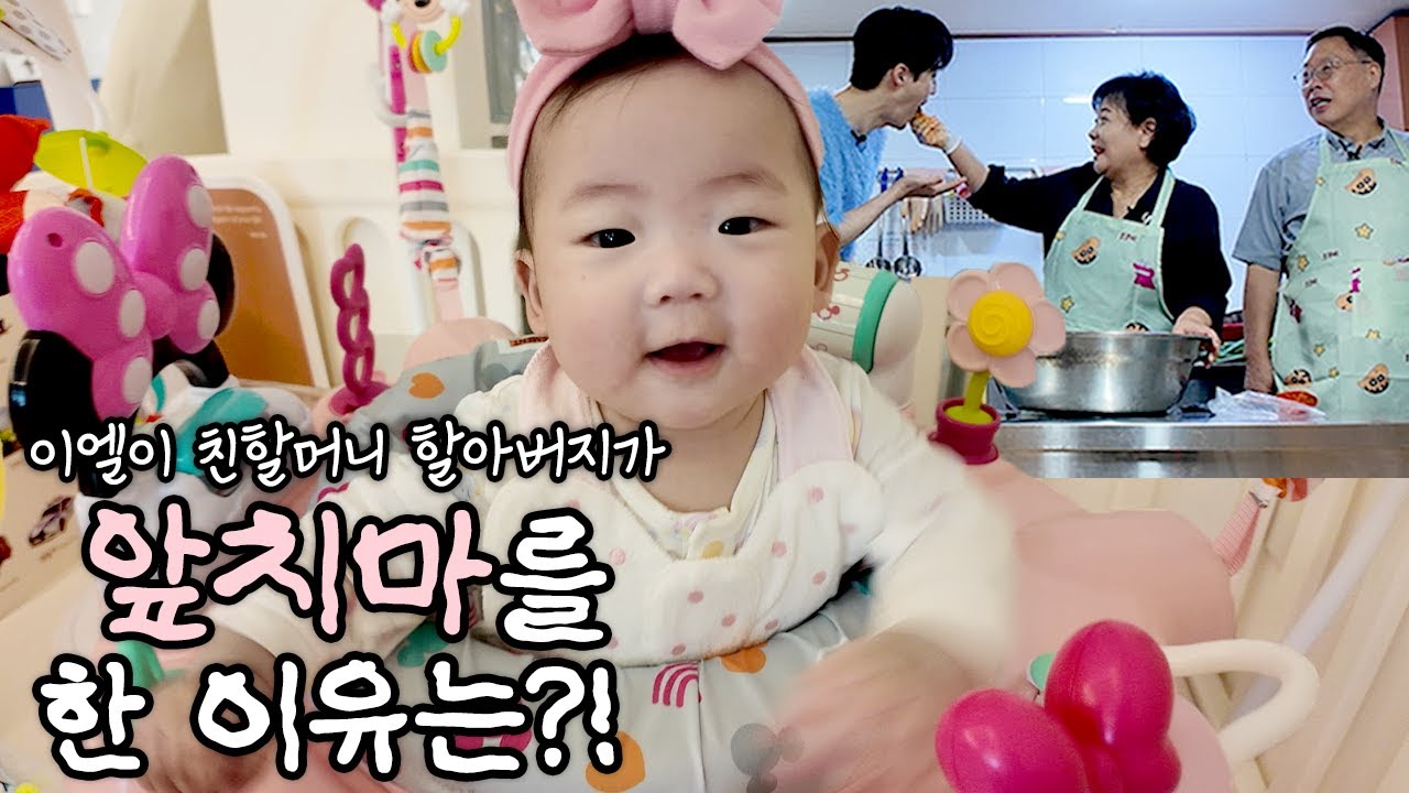 며느리를 위한 시어머니의 첫 요리🍲 그 반응은..?!