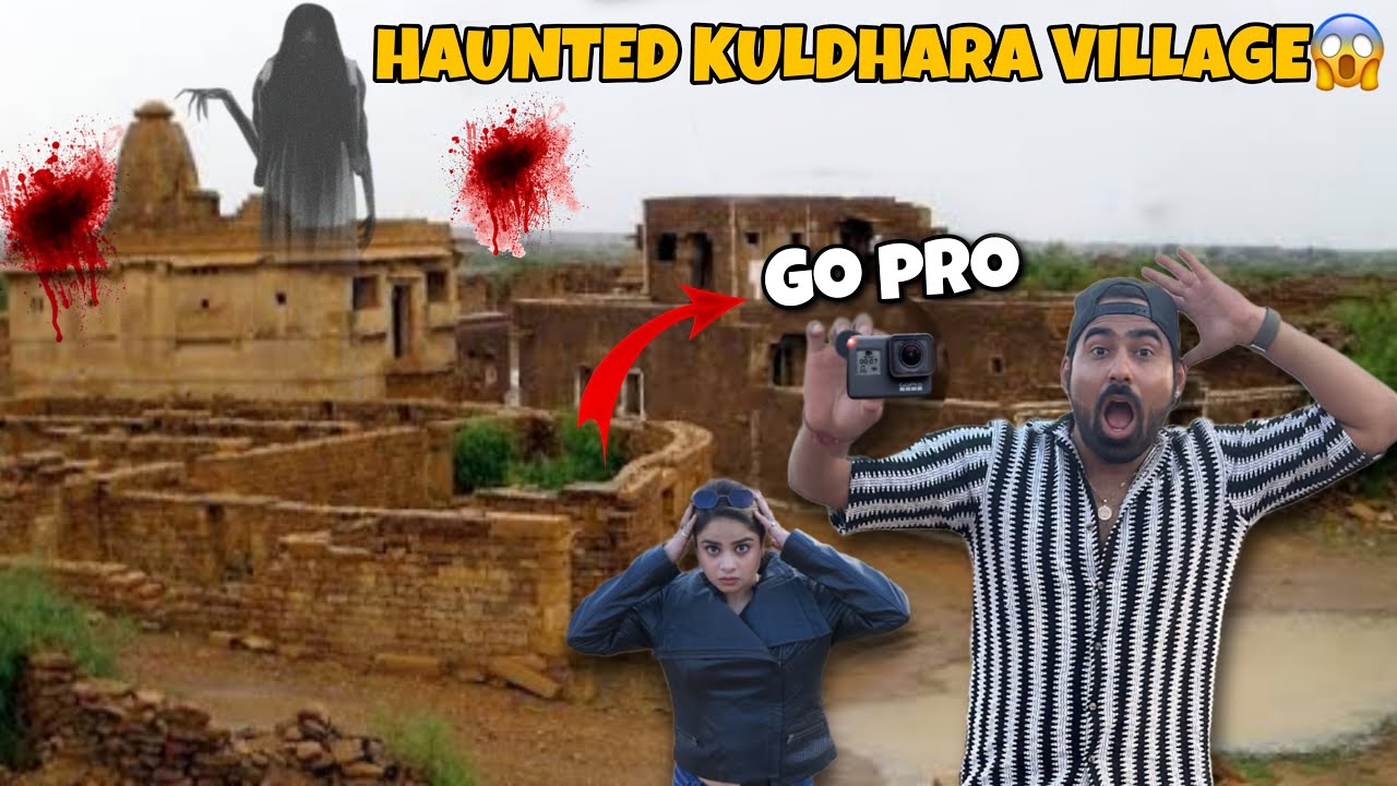 We Put Night Vision CCTV Cameras At HAUNTED VILLAGE KULDHARA😱 | आखिर भूत दिख ही गया😰