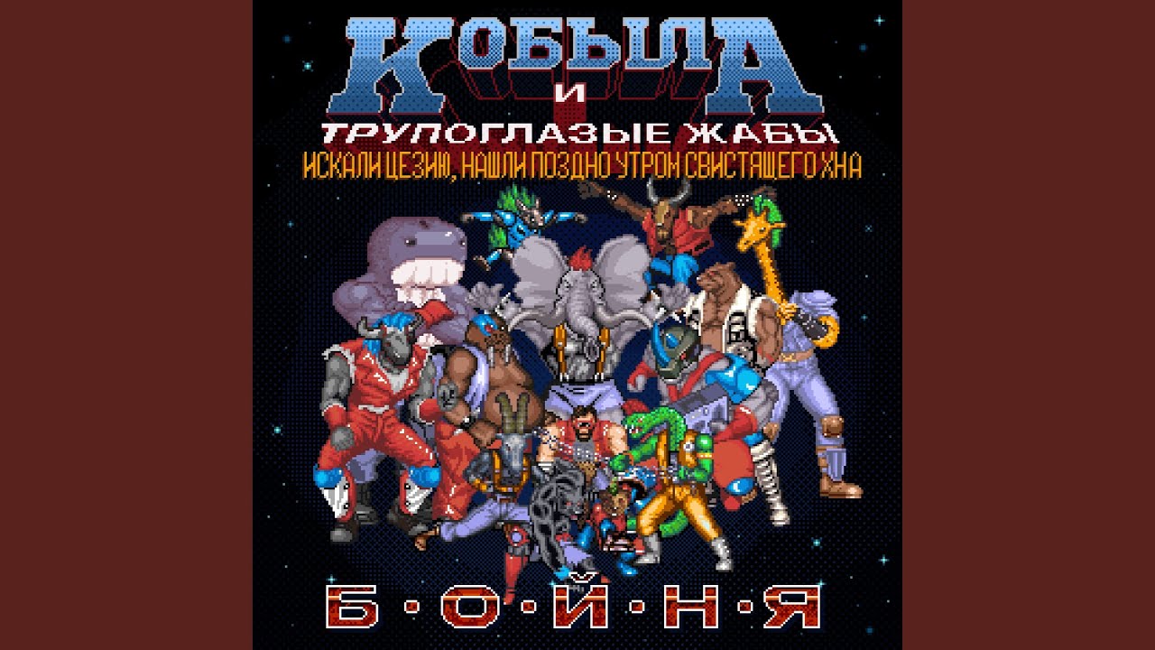 Катаракта