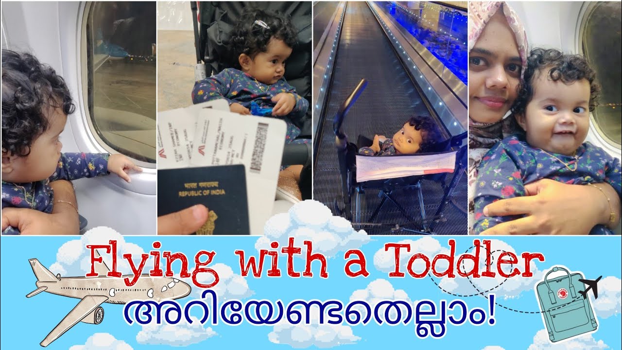 കുഞ്ഞിനൊപ്പം പറക്കാൻ ടെൻഷൻ വേണ്ട | Tips for Easy Flight with a toddler/baby #malayalamvlog