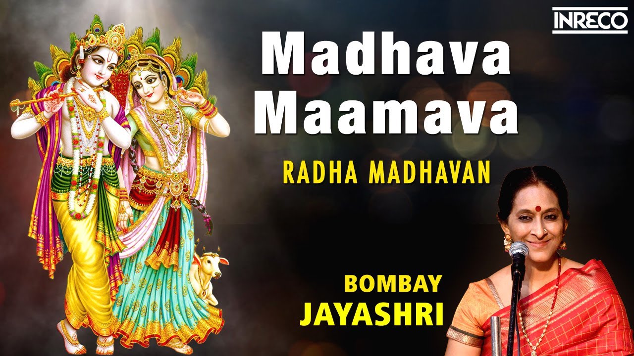 Madhava Mamava Deva - Radha Madhavan | Bombay S.Jayashri krishna song | Carnatic Classical Hit Song