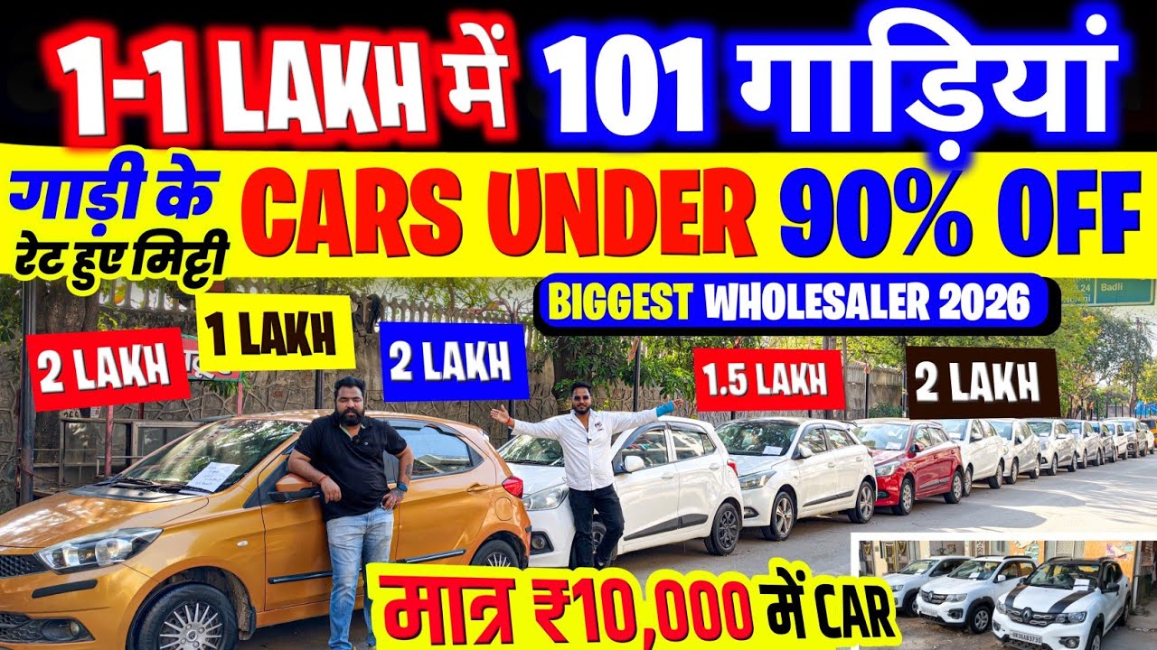 Biggest Used Car Sale At Pahwa Motors Delhi, Delhi Car Bazar, second hand car in delhi, used car