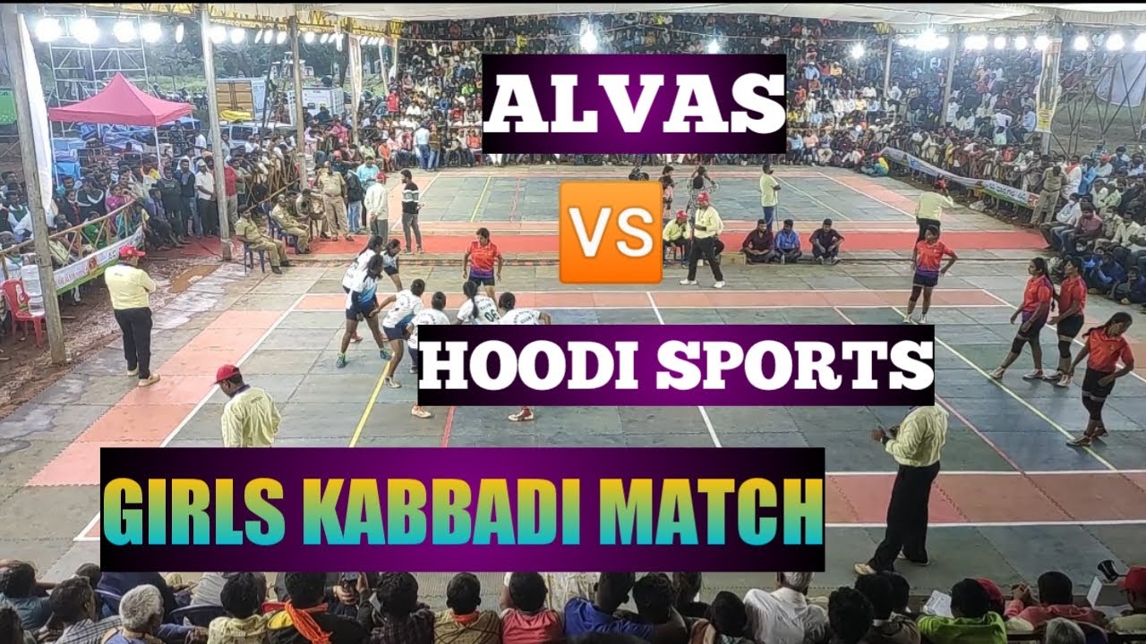 (WOMENS) KABBADI match , ALVAS 🆚 HOODI SPORTS CLUB 2021( GODEKERE  )