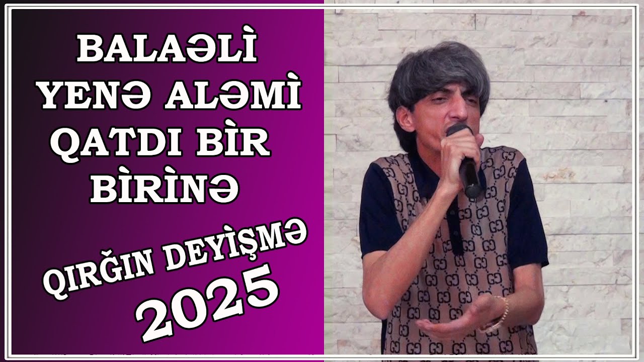 Yeni meyxana 2025. ( Balaeli, Resad, Ruslan,  Cahanges, Perviz,  Araz, Baba) #meyxana #yenimeyxana