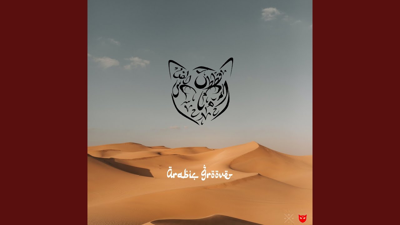 Mystery of Arabia (Summer Son Liquid Drum n Bass Remix)