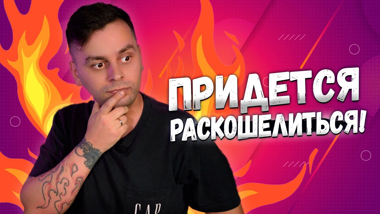 🔝 15 ХИТОВ ДЛЯ ВАШЕЙ КОЛЛЕКЦИИ в 2025 году! | ТОП Ожиданий