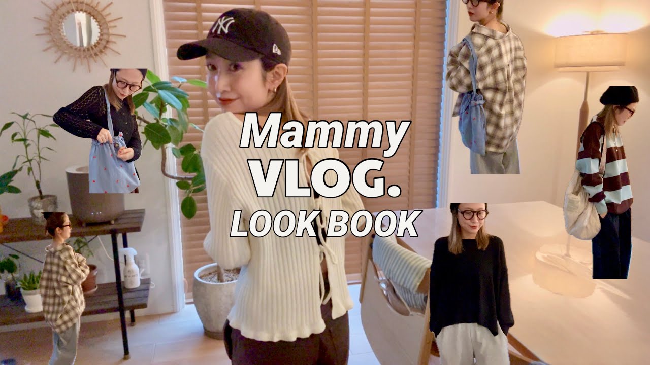 【LOOK BOOK】着回し7days👚👖👒💖冬の愛用靴👢❄️💘UNIQLO/shimamura/LAKOLE/titivate/NEW ERA/SHE IN/ugg/THE NORTH FACE