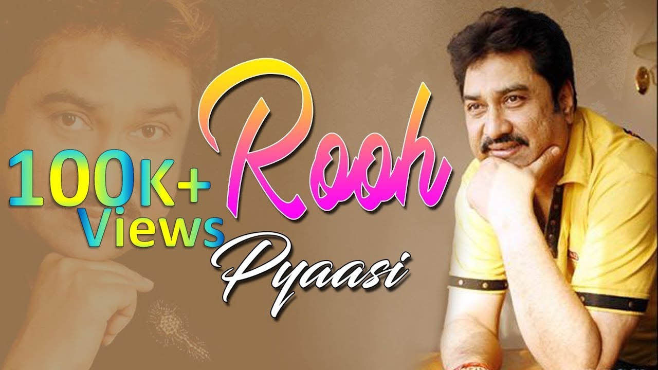 Rooh Pyaasi - रूह प्यासी  | Kmuar Sanu | Khuda Ki Raah Mein | Devotional Song | 90' Songs