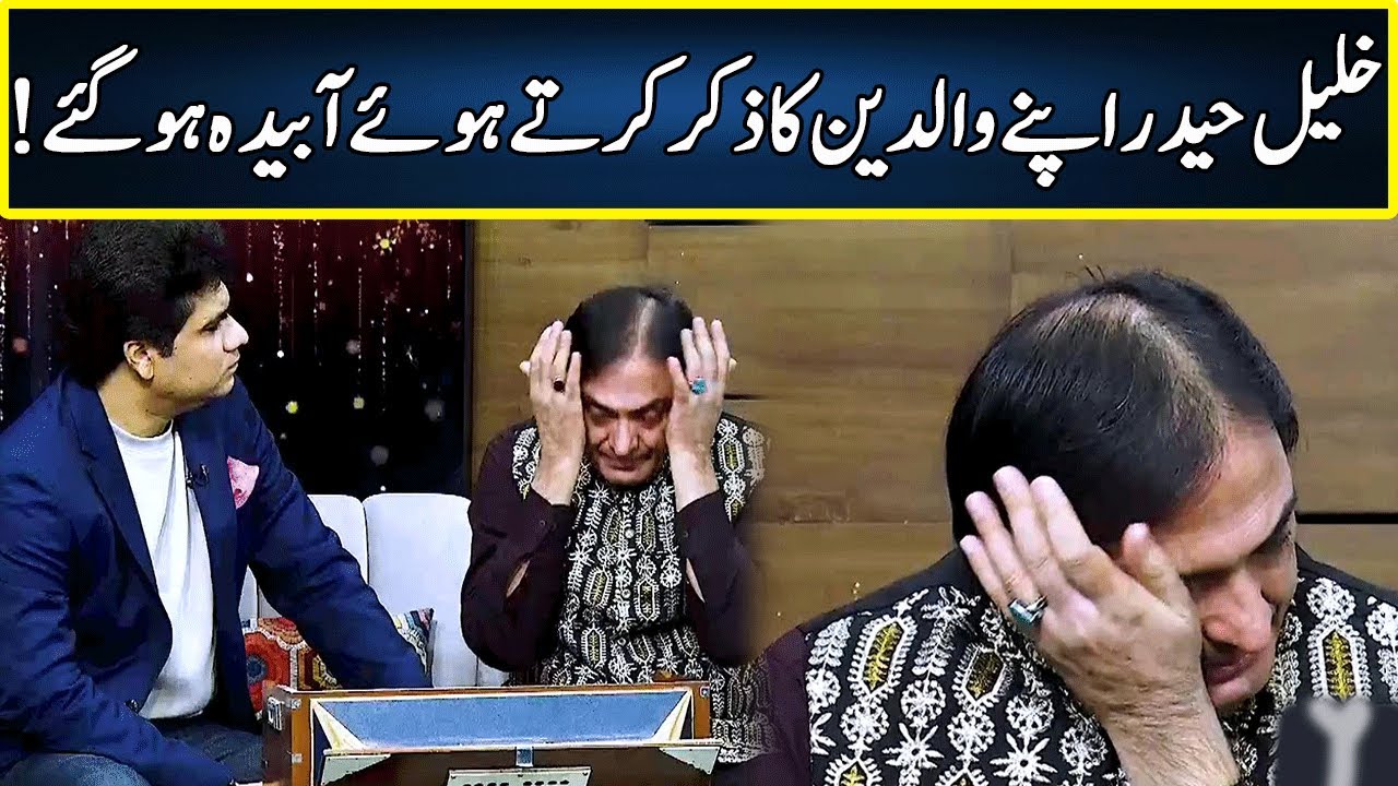 Khalil Haider Roo Paray | Zabardast With Wasi Shah | Neo News | JP2S